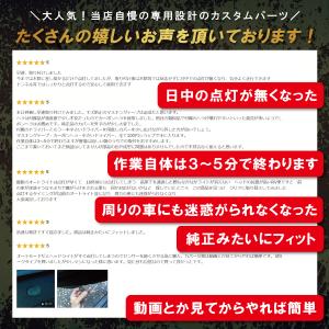スズキ オートライト センサーカバー ジムニー...の詳細画像2