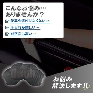 ドアハンドルプロテクター 4枚 ノア ヴォクシ...の詳細画像1