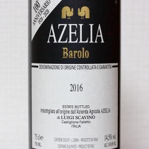 バローロ 　2016　アジィエンダ　アグリコーラ　アゼリア　赤ワイン　※正規品｜wwflora