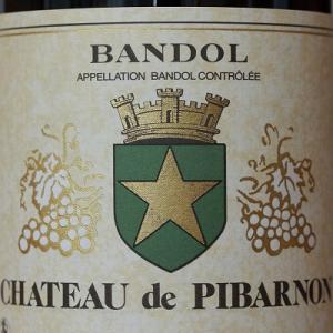 セグラ 2017 シャトー ローザン セグラ セカンド 赤ワイン シャネル