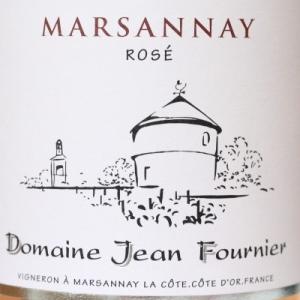 ジャン　フルニエ　マルサネ　ロゼ　2017　ロゼワイン　※正規品