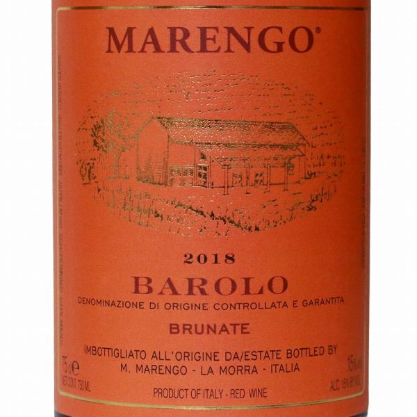 バローロ　ブルナーテ　2018　マリオ　マレンゴ　赤ワイン　※正規品