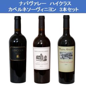 ナパ・ハイランズ カベルネソーヴィニヨン ナパヴァレー 2022 赤　2本セット 楽天市場】ナパ ハイランズ カベルネ ソーヴィニヨン ナパ ヴァレー
