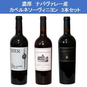 ザ プリズナー レッド ブレンド 2022 赤ワイン 正規品 ギフト おしゃれ