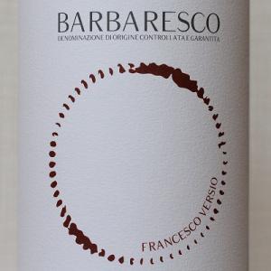 バルバレスコ　2020　フランチェスコ　ヴェルジオ　赤ワイン　正規品｜wwflora
