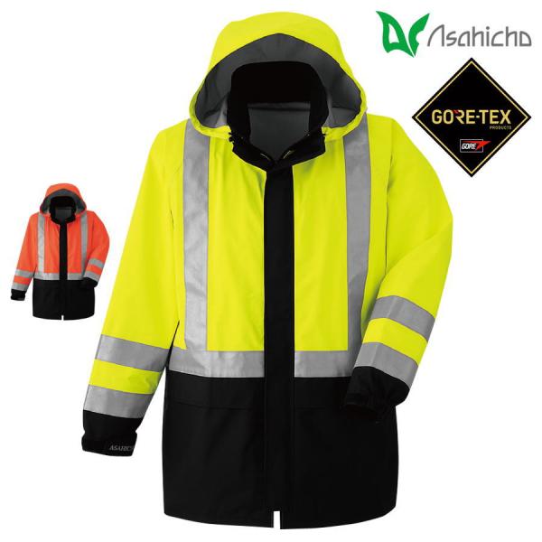 カッパ レインウェア 旭蝶繊維 51019 レインコート 高視認 JIS T8127 反射材 防水 ...