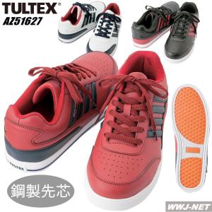 MIZUNO（ミズノ） セーフティシューズ MIZUNO C1GU160009 ソフトで足に