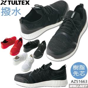 MIZUNO（ミズノ） セーフティシューズ MIZUNO C1GU160009 ソフトで足に