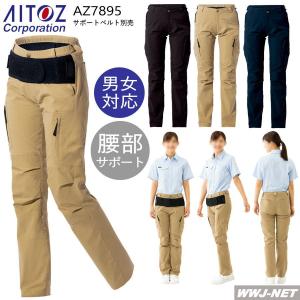 FORSOMEONE◇HIPSTER DENIM/再構築デニム/ストレートパンツ/46/IDG