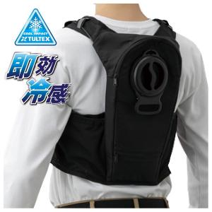 【超特価】水冷ベスト アイスドウォーターベスト 8150 バッテリーセット 水冷服 男女 冷却 農作業 アウトドア レジャー 作業服 az8150 アイトス@｜WWJ-NET