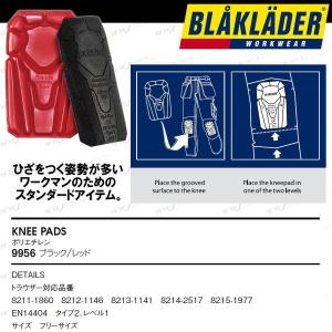 作業服 作業着 安全保護用品 スウェーデン発の...の詳細画像1