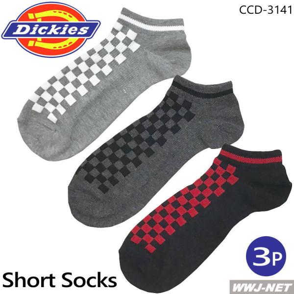 靴下 3足組 Dickies D-3141 ショートソックス 3P ディッキーズ ccd-3141 ...