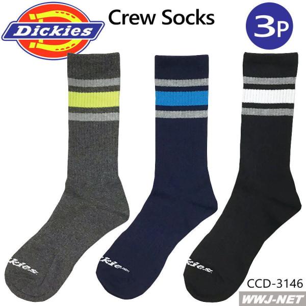 靴下 3足組 Dickies ディッキーズ クルーソックス 3P D-3146 ccd-3146 コ...