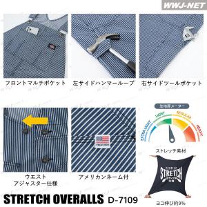 サロペット Dickies D-7109 オー...の詳細画像2