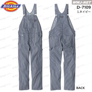 サロペット Dickies D-7109 オー...の詳細画像3