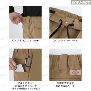 作業服 作業着 Dickies D-7573 ...の詳細画像2