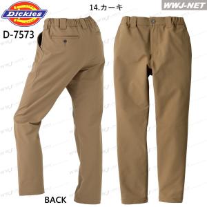 作業服 作業着 Dickies D-7573 ...の詳細画像4