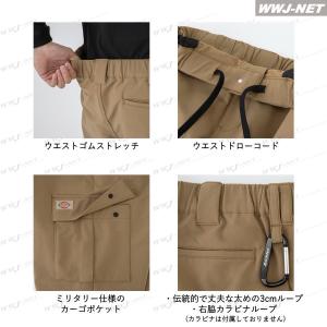 作業服 作業着 Dickies D-7575 ...の詳細画像2
