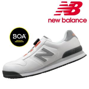 【ニューバランス】（25EEE）安全靴 ボストン BS-118 BOA ホワイト BS-118 New Balance Boston New Balance(ニューバランス