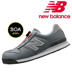 New Balance（ニューバランス） ☆限定品☆ 安全靴 NB ポートランド PL