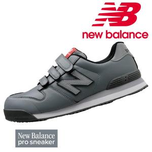 New Balance シューズ New Balance 安全靴 NB ニューバランス NY-618 プロスニーカー