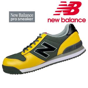 安全靴 new balance New Balance（ニューバランス） 安全靴 NB NY-181 プロスニーカー
