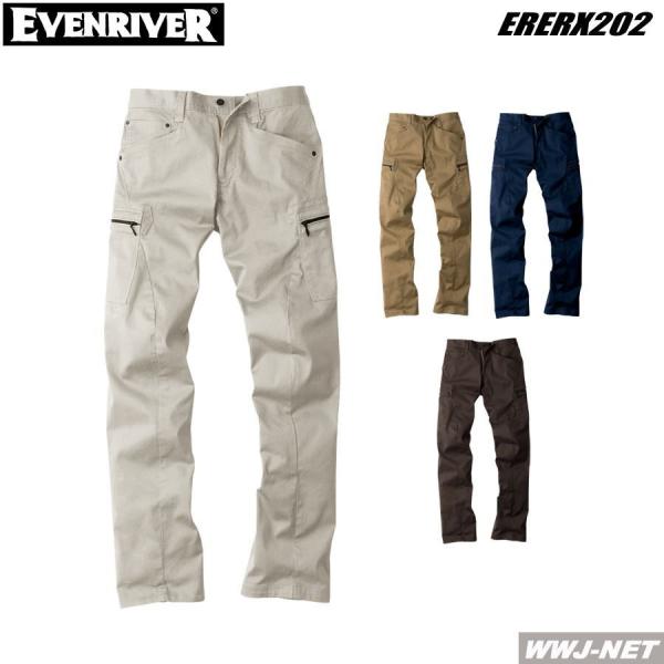 作業服 作業着 3Dカッティングとストレッチで動きやすい カーゴパンツ ERX202 EVENRIV...