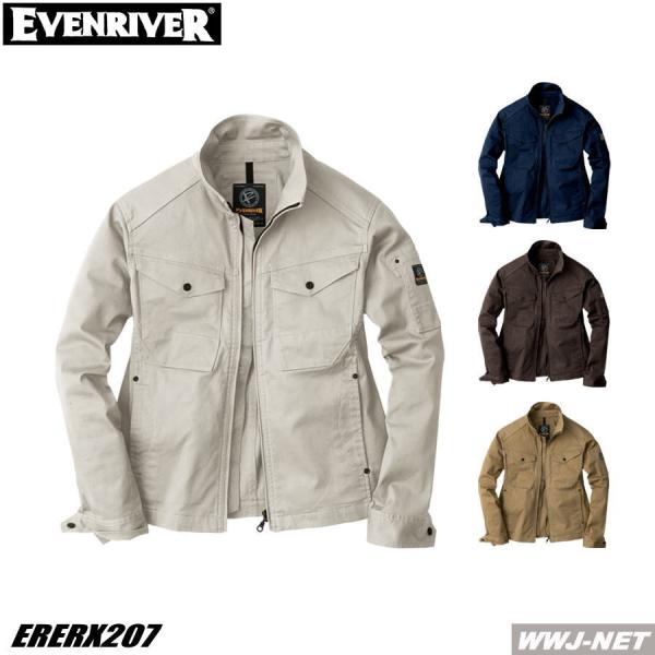作業服 作業着 ハードワーク仕様 ストレッチ スリムスタイル 長袖 ブルゾン ジャケット ERX20...