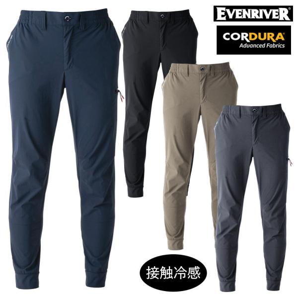 作業服 作業着 EVENRIVER GR1001 コーデュラ ストレッチ ジョガーパンツ カーゴ C...