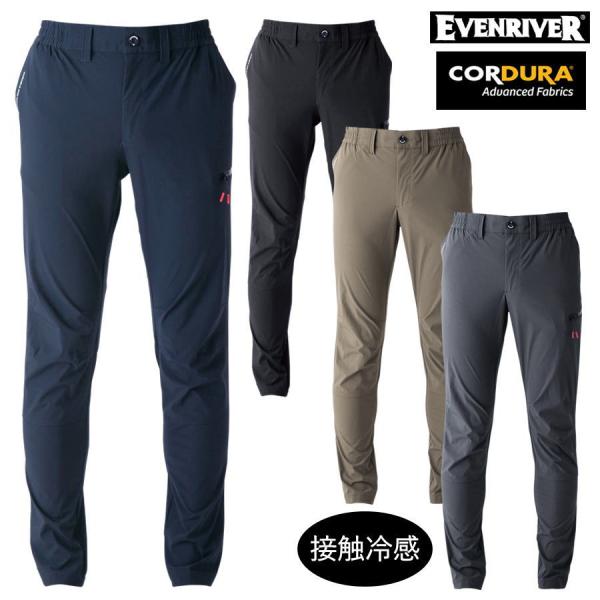 作業服 作業着 EVENRIVER GR1002 コーデュラ ストレッチ カーゴパンツ CORDUR...