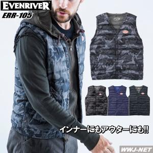 作業服 作業着 防寒着 アウターにもインナーにも