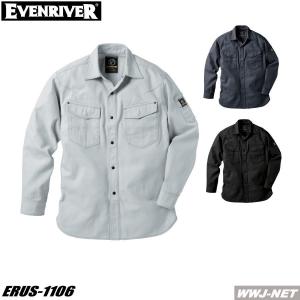 作業服 作業着 フィッシャーストライプ スタイリ...の商品画像