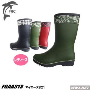 長靴 福山ゴム AA313 マイローズ＃21 履き口プリントでおしゃれに レディース ファッション 作業用ブーツ fgaa313 福山ゴム