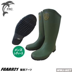 長靴 ガーデニング・農作業に最適 畑の畝を傷めないフラット底