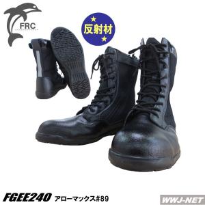 安全靴 最強ソールの履き心地に究極メッシュの通気性 セフティシューズ