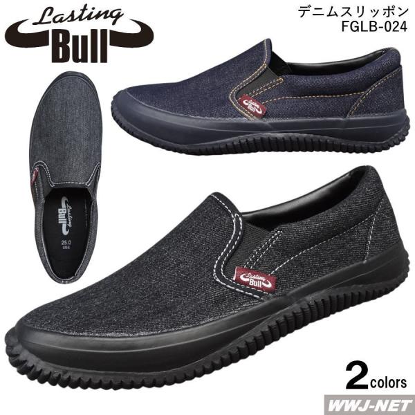 スニーカー Lasting Bull LB-024 EE609 ラスティングブル メンズ デニム ス...