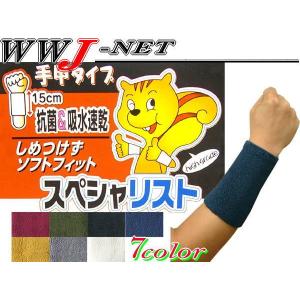 NIKE ナイキ リストバンド NBA イエロー 黄色 阪神タイガース　鳥谷 NIKE ナイキ リストバンド NBA イエロー 黄色 阪神タイガース