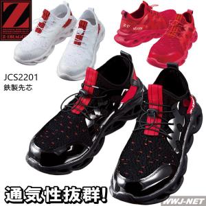 MIZUNO（ミズノ） セーフティシューズ MIZUNO C1GU160009 ソフトで足に