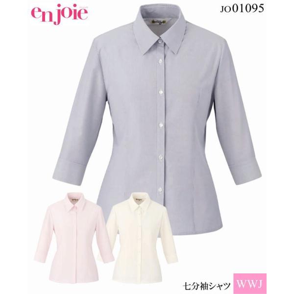 事務服 enjoie 01095 ブラウス 七分袖 サラっとした肌触り jo01095 株式会社ジョ...