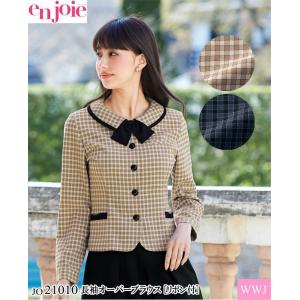 ジョア 事務服 en joie アンジョア 71416 ラップキュロット スカート