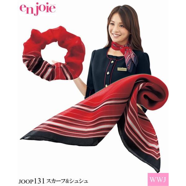 事務服 ホワイトとネイビーのラインがシャープな印象 スカーフ＆シュシュ セット joop131 株式...
