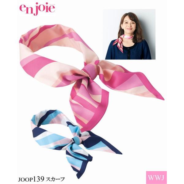 事務服 ピンクとネイビーのシャープなストライプ柄 スカーフ joop139 株式会社ジョア