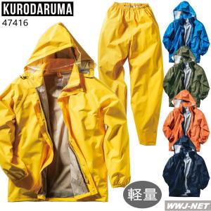 WAAC レインウェア カッパ レインウェア 【ジャケットのみ】高耐水 高透湿 撥水 防水 軽量
