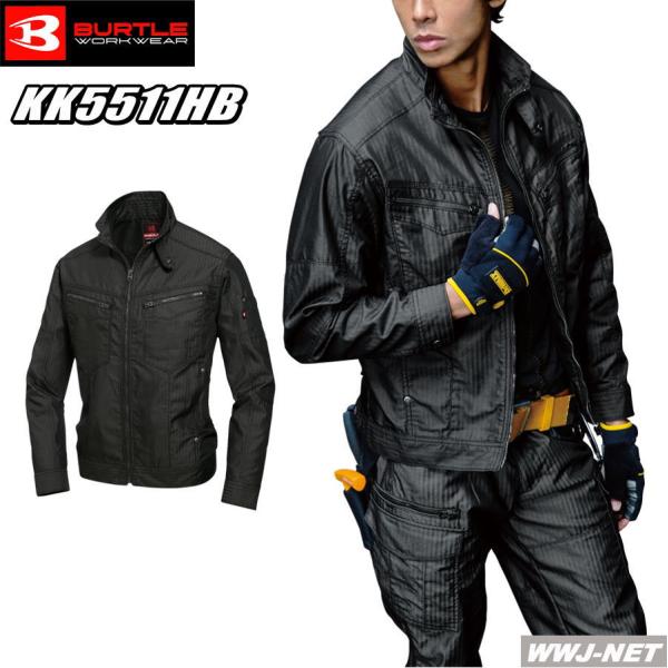 作業服 作業着 超クールでレアなヘリンボーンブラック 制電ケア 男女対応 長袖 ブルゾン ジャケット...