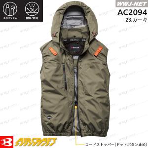 エアークラフト 【服のみ】 BURTLE WO...の詳細画像1
