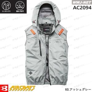 エアークラフト 【服のみ】 BURTLE WO...の詳細画像4