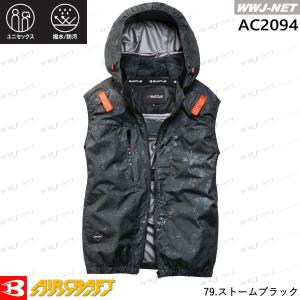 エアークラフト 【服のみ】 BURTLE WO...の詳細画像5