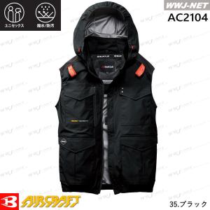 エアークラフト 【服のみ】 BURTLE WO...の詳細画像2