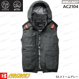 エアークラフト 【服のみ】 BURTLE WO...の詳細画像3