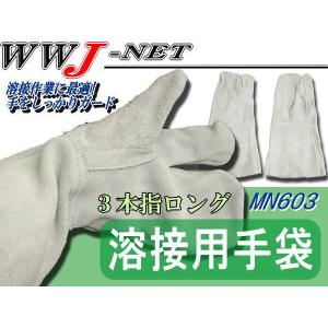 5双セット】 福徳産業 ＃49 すべり止め手袋 軍手 M L 男性用 小さめ